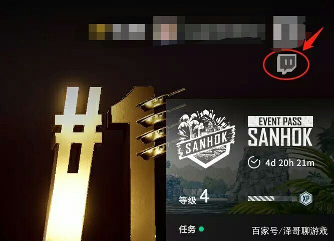 绝地求生浴袍绝版怎么获得,绝地求生浴袍宝箱截止时间