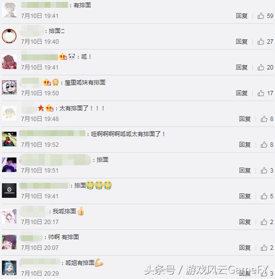 上海龙之队女选手出席奥林匹克电竞论坛电竞入奥指日可待？