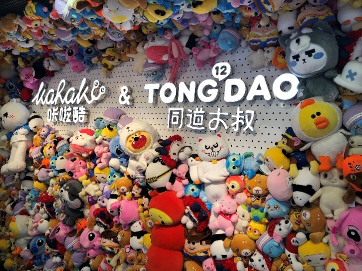 商场网红娃娃机大型,商超娃娃机