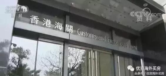 外汇管制处罚,香港外汇最新管制