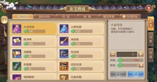 不氪金玩qq幻想还是qq自由幻想,自由幻想不氪金玩什么职业