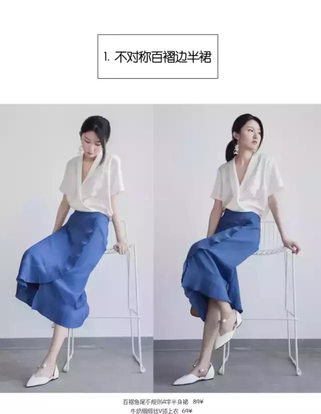 不对称半裙露腿,半裙不规则显瘦