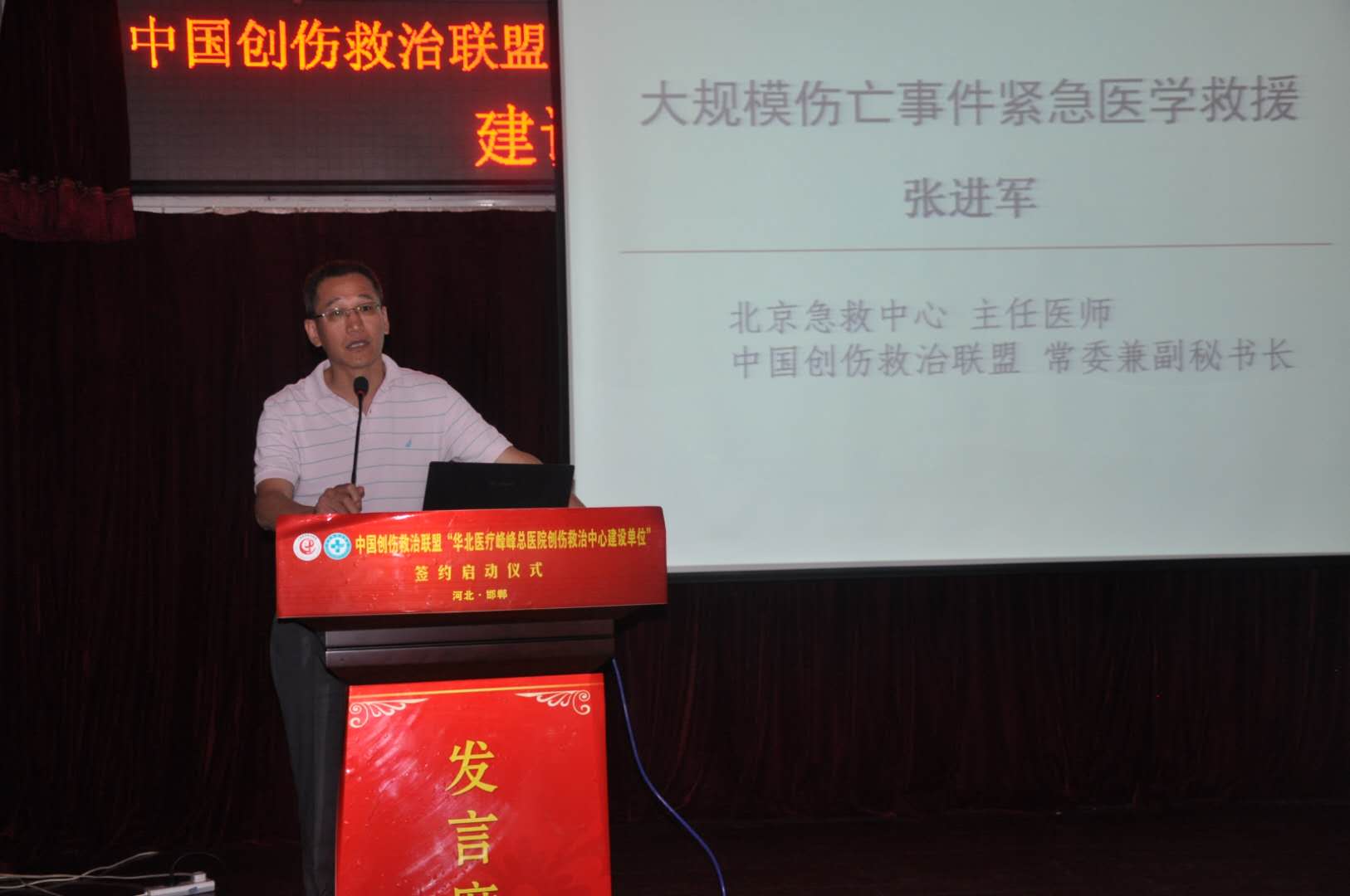 华北医疗邯郸市骨科医院专家,华北医疗集团邯郸市骨科医院