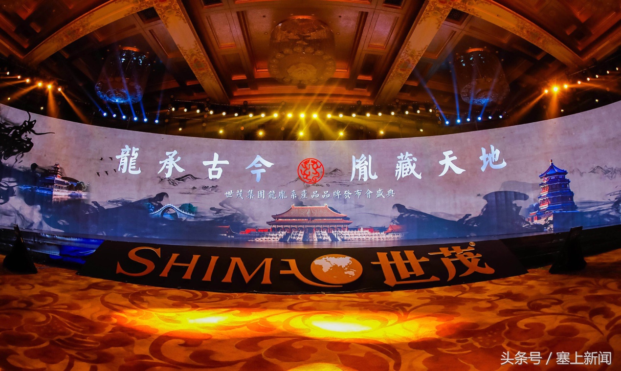 文化开物世茂龙胤系锻造藏品级传世家宅