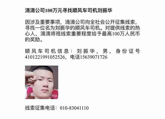 网约车APP排行榜,约车的app哪个好