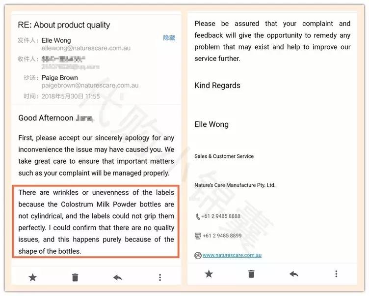 前方有一只很假的牛：HealthyCare牛初乳粉表示很抱歉……