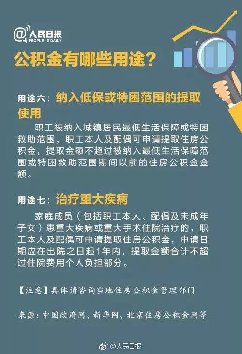 东莞公积金会自动停缴么,东莞2021离职后公积金能取吗
