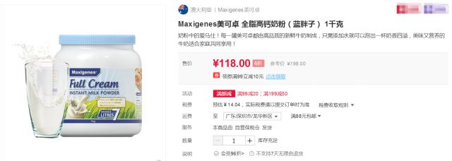 正品中老年高钙澳洲奶粉,秒杀奶粉99两桶