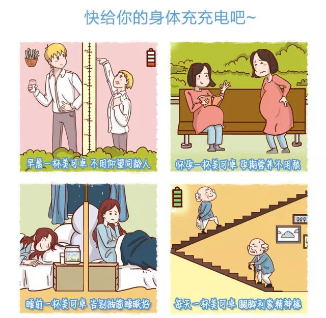 正品中老年高钙澳洲奶粉,奶粉秒杀