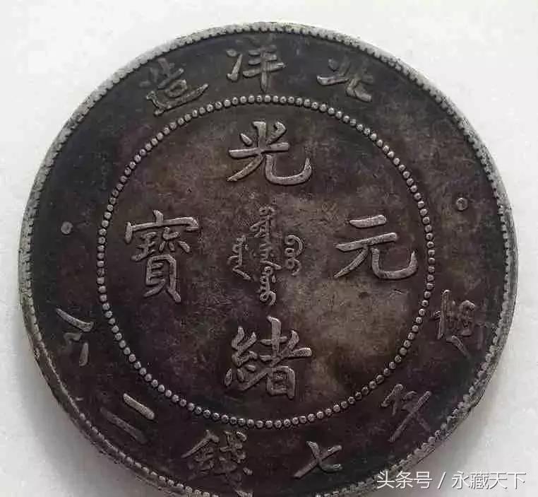 银元投资收藏,工薪阶层怎么玩银元收藏