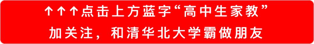基础差？教你5招快速拯救法（干货），照样考一本！