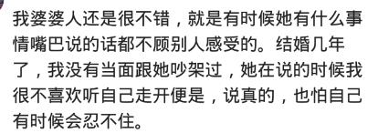 对付小气自私婆婆的最好办法,如何对付自私抠门刻薄婆婆