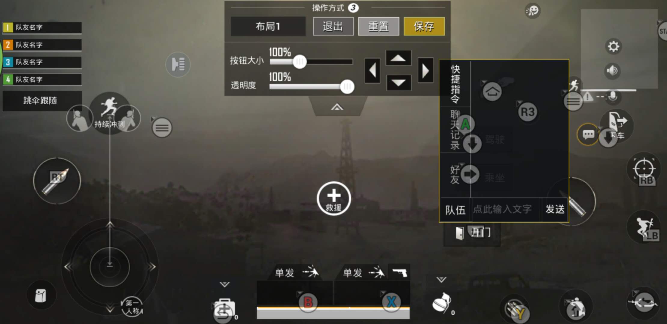 飞智黑武士x8pro有2.4g嘛,飞智黑武士x8pro有哪些模式