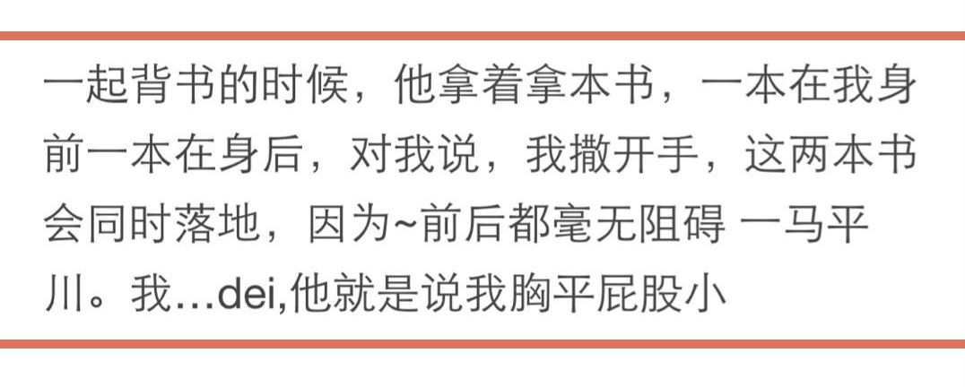 男朋友嘴贱是怎么回事,男朋友的嘴太损