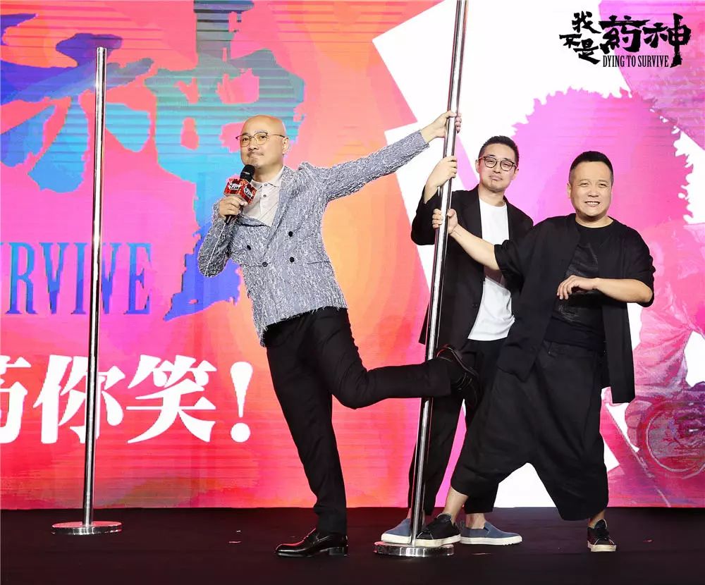 《我不是药神》的出品方北京文化，为何能十投九中？