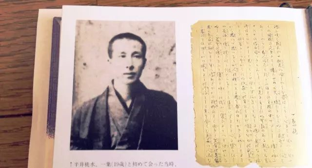 才女薄命：她只活了24岁却印在日元上，小宇宙爆发14个月一举成名