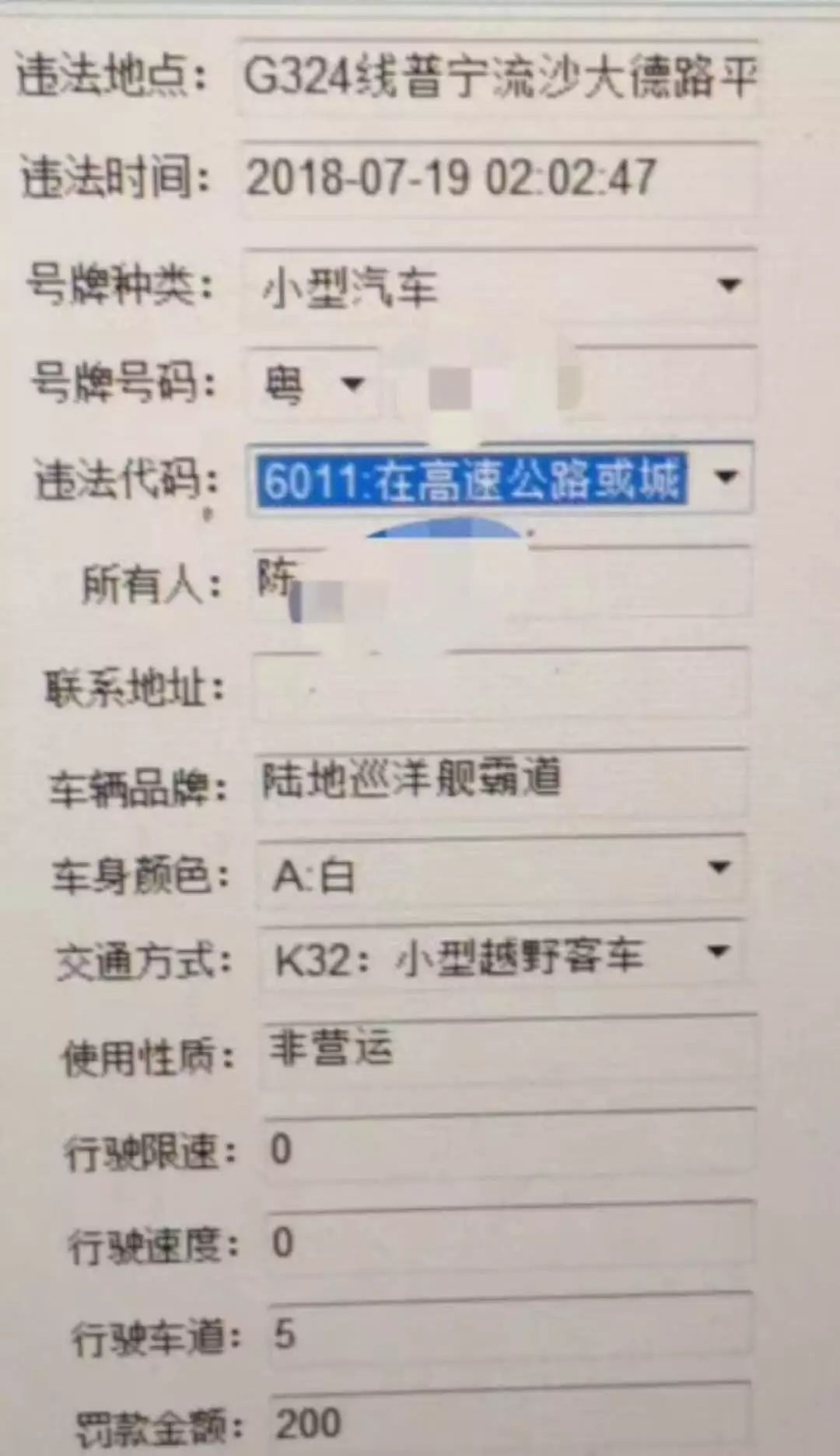 普宁无证驾驶电子眼能抓拍吗,普宁违停抓拍地点