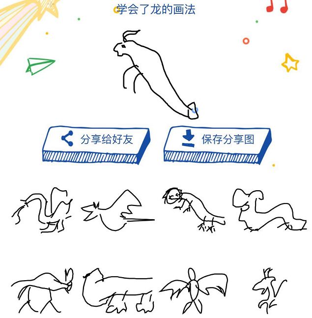 猜画小歌2,猜画小歌免费下载