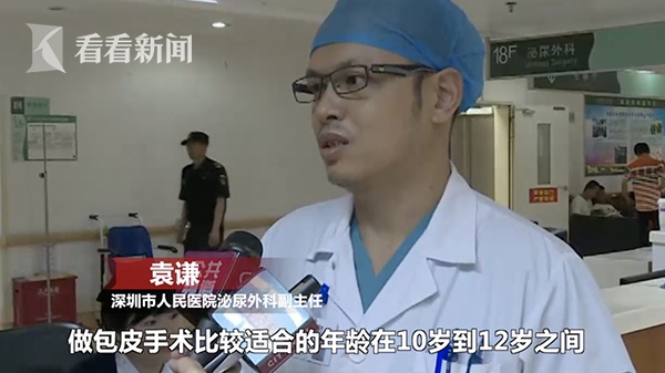 为什么建议暑假割包皮,暑假到医院割包皮的孩子扎堆