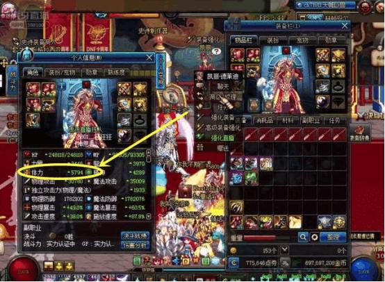 dnf狂人小号称号,dnf狂人为什么封号