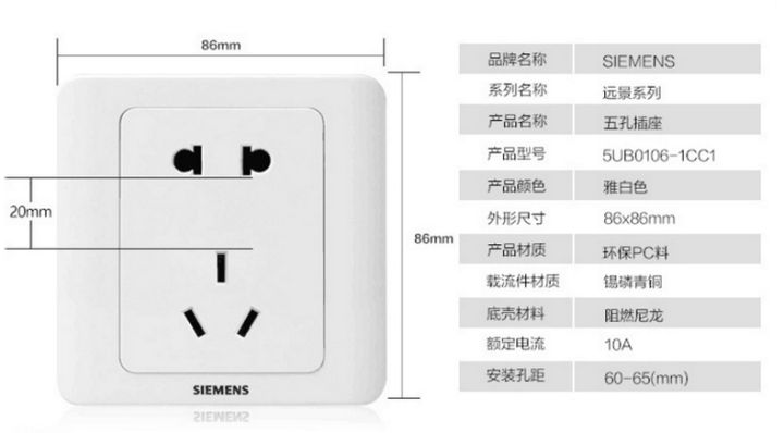 开关插座二十大品牌排名德力西,2024开关插座10大品牌排行