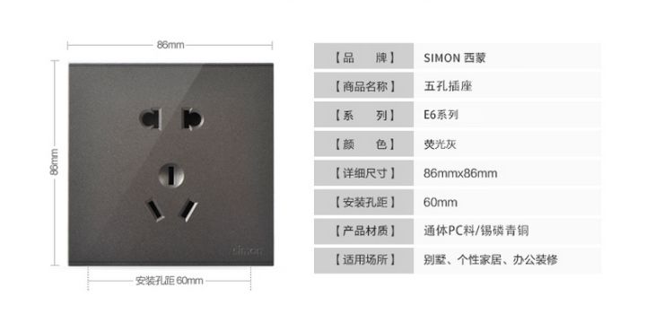 开关插座十大名牌哪款性价比高,品牌开关插座哪种最好求推荐