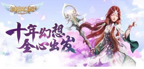 自由幻想失败的地方,自由幻想登不上去了怎么办