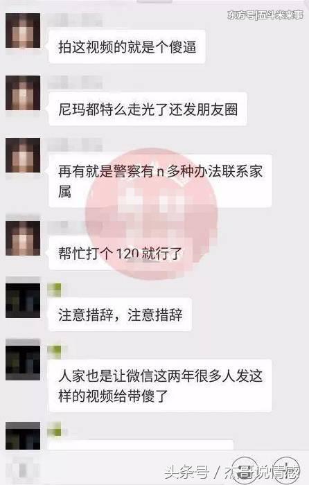 一女子遭车祸衣不遮体，视频在微信被疯传！拿什么维护伤者的尊严