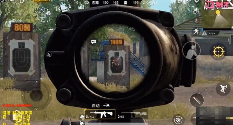 刺激战场灵敏度最佳调配,刺激战场最强灵敏度怎么调最稳