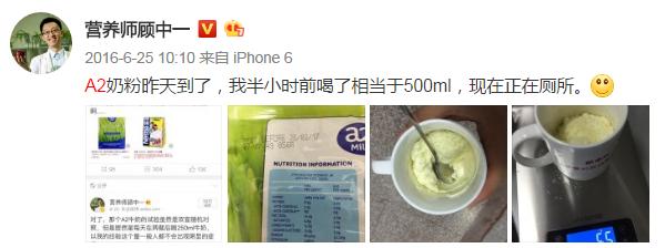 a2奶粉为什么会被罚款,a2奶粉罚款规定
