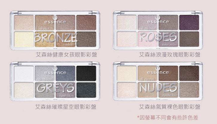 适合新手用的平价眼影,新手平价眼影高光修容一体盘推荐