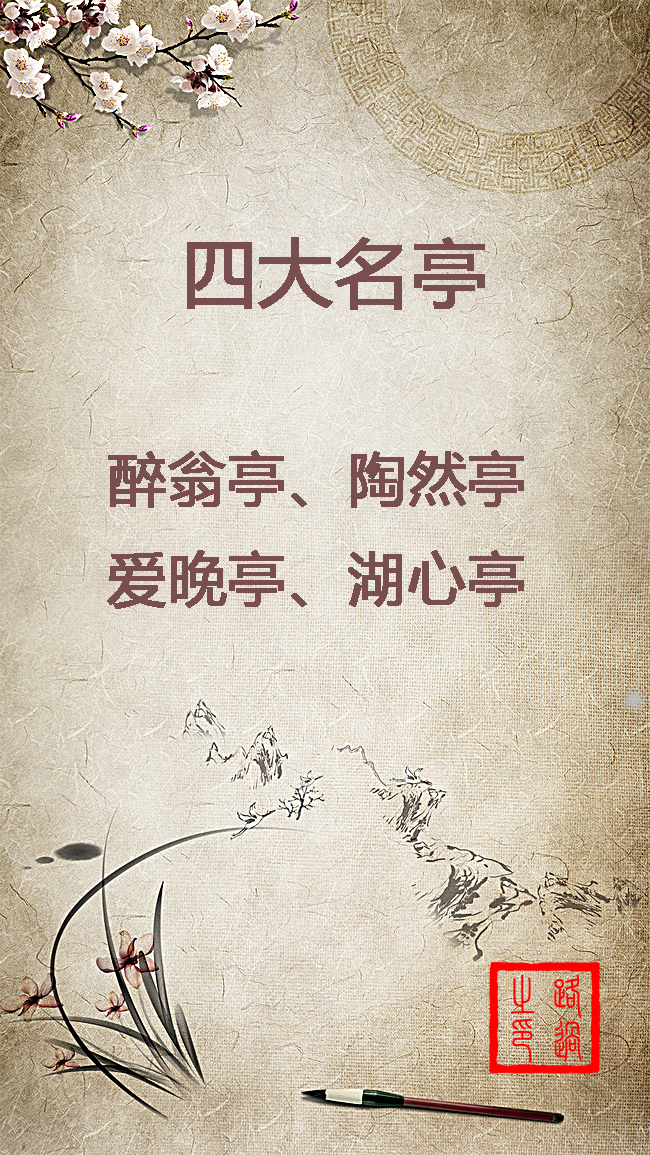 中国文化史上最丑的女人,中国文化四大美女