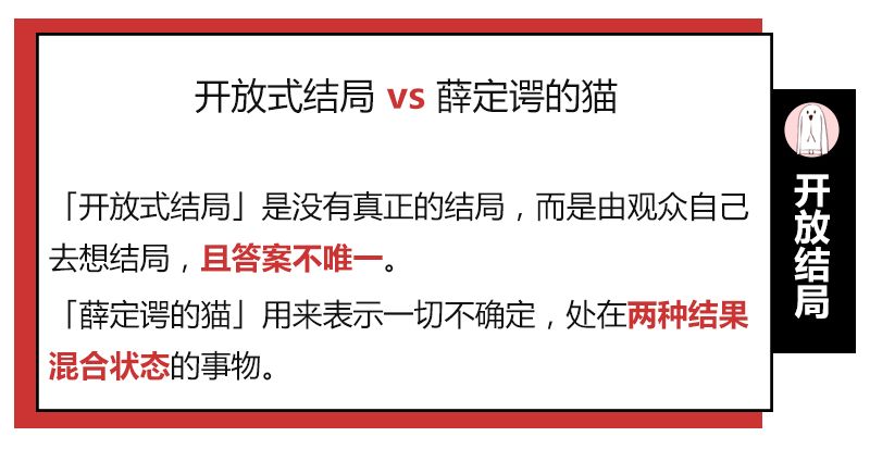 邪不压正影评细节分析 (邪不压正深度解析专业影评)