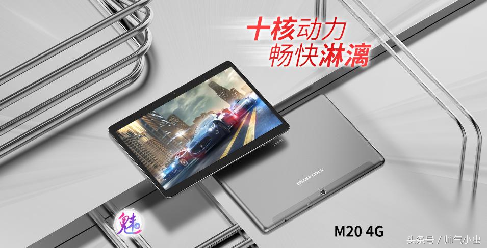 值得入手的12.9英寸平板,1000-15004g全面屏安卓平板