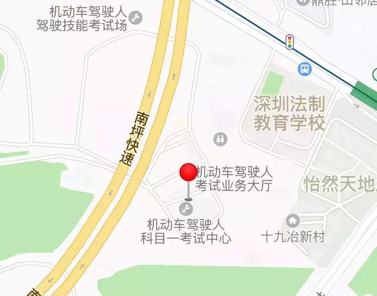 深圳福田车管所办理换证费用,深圳牌福田车辆年检要预约吗