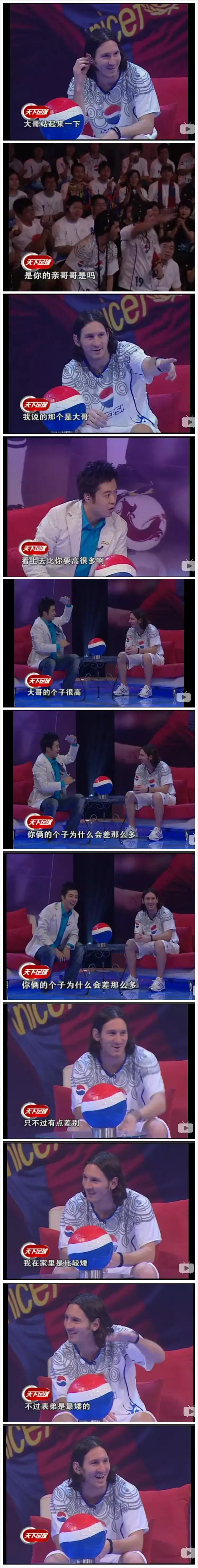 梅西被段暄调侃身高,梅西被讽刺视频