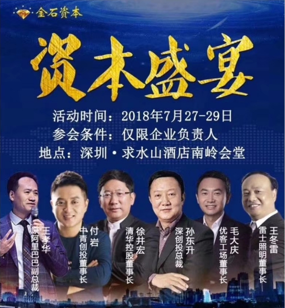 毛大庆的社群,毛大庆社群