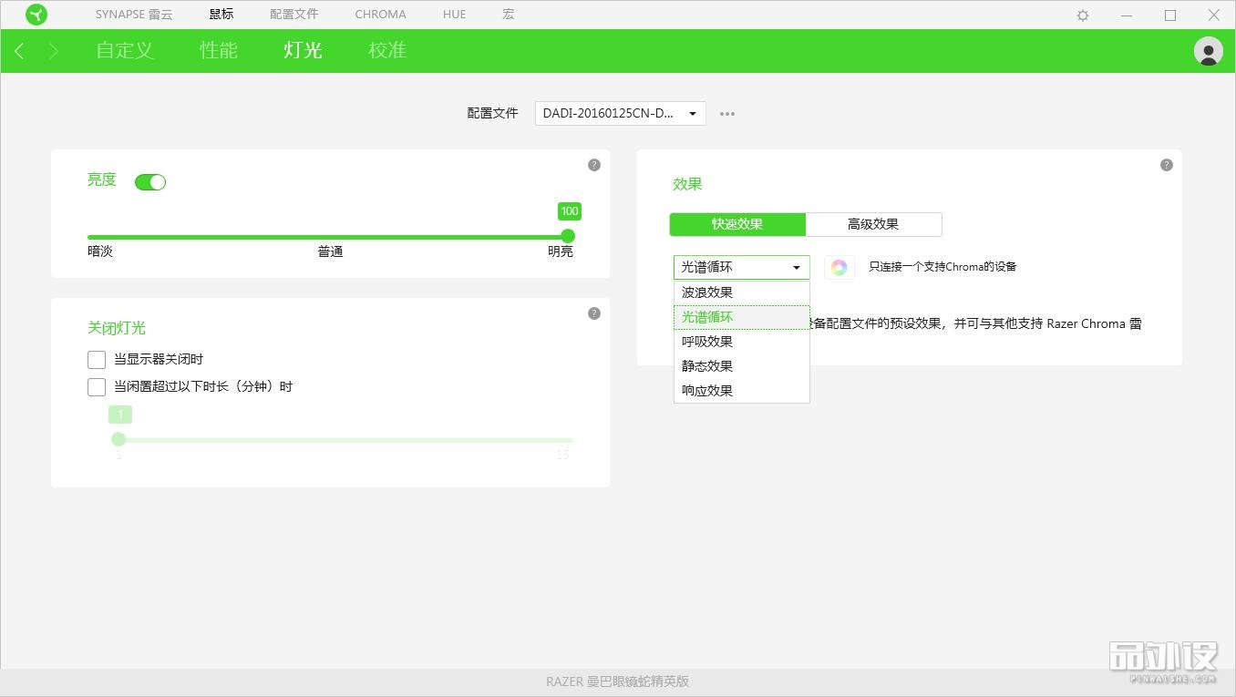 雷蛇曼巴眼镜蛇鼠标维修,雷蛇蝰蛇精英版鼠标拆解视频