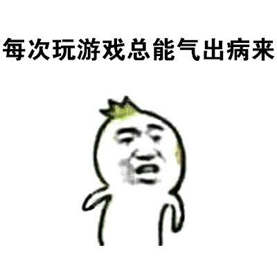 jojo斗图表情包1000张,表情包沙雕搞笑斗图gif动图