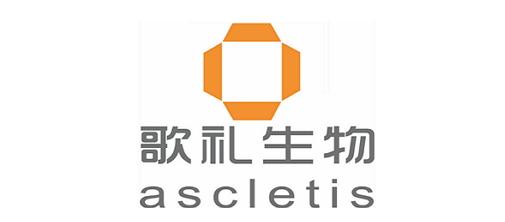 丙肝药上市,歌礼制药发布乙肝新药