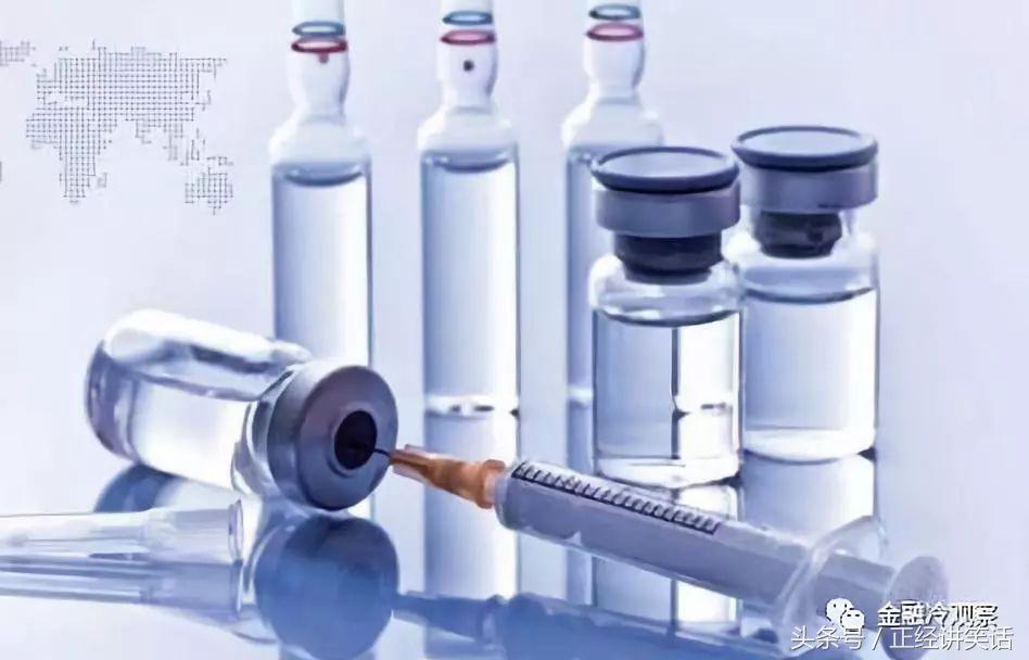 太没良心了25万假疫苗可能已经注入山东儿童身体！