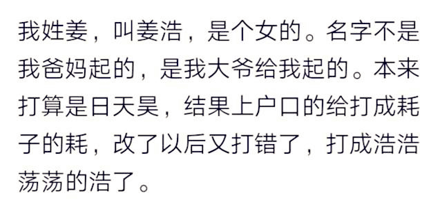 有什么样的名字显得很有内涵文化 (男孩子比较有文化底蕴的名字)