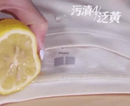 夏天白衣服有黄渍怎么洗,白衣服胳肢窝出汗发黄怎么清洗