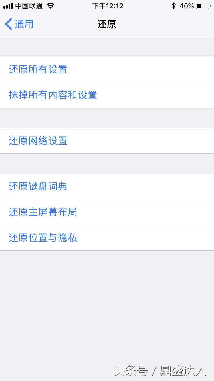 iphone卡贴机能不能登id,iphone卡贴解锁教程iccid