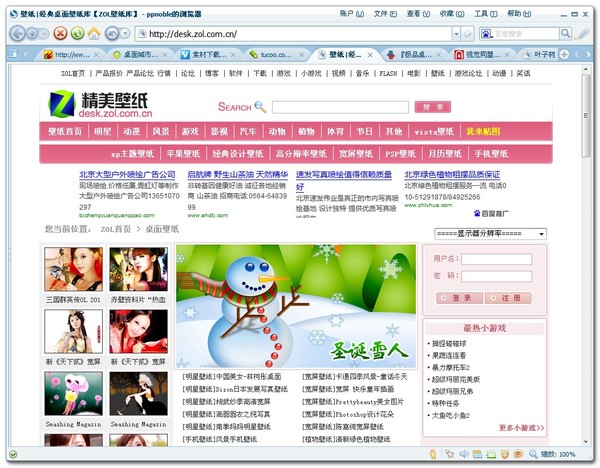 50个好网站（学英语，平面，网页设计，素材，电影，*载下**……