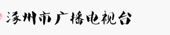 狂送100个！涿州这家煎饼神话，在江湖上流传了3年，五个人中就有三个人吃过！