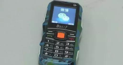 山寨微信语音是骗人的吗 (山寨微信语音转发有危险吗)