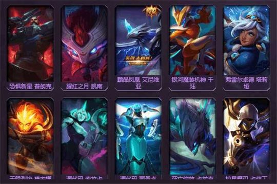 lol最新的抽奖活动,lol活动抽奖都可以抽到什么