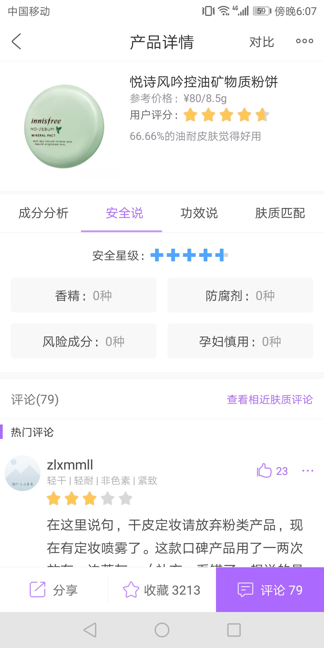 彩妆怀孕期间必须用孕妇专用的吗,哺乳期孕妇用什么化妆品比较好