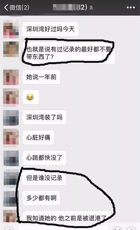 香港代购海关,香港代购入境最新规定